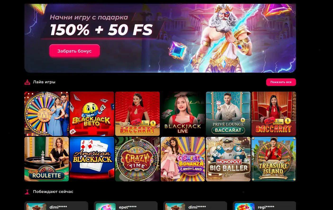 Бонусы и акции в казино Ап Икс на 2026 год